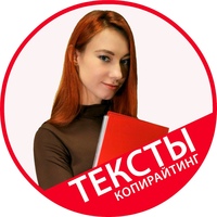 Дарья Асафова