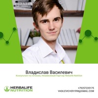 Владислав Василевич