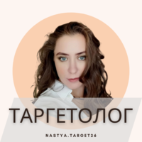 Анастасия Клипич