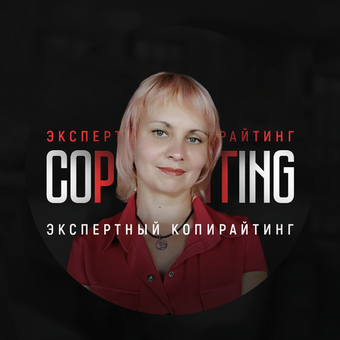 Алла Иванникова
