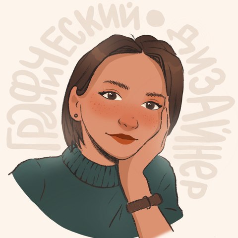 Татьяна Чугунова
