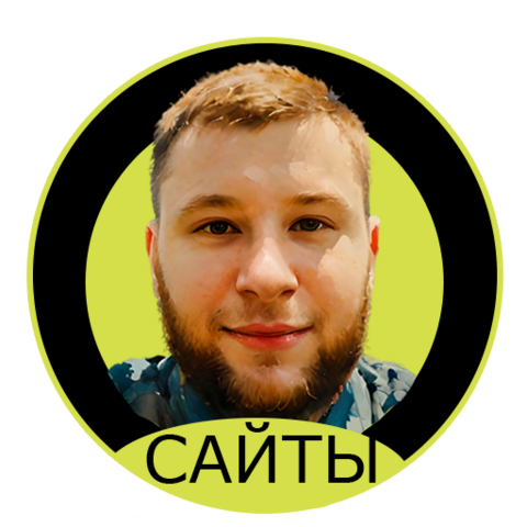 Сергей Елисеев