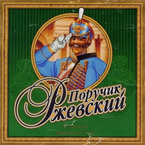 Олег Мельников