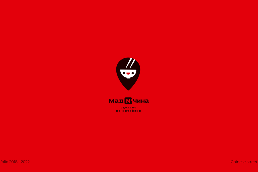 Logofolio 2018-2022 (149)