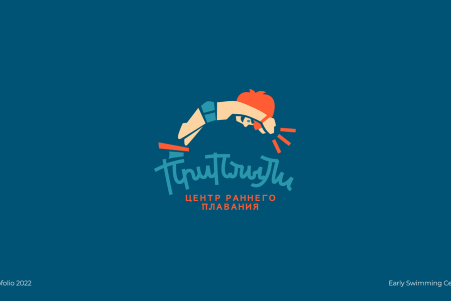 Logofolio 2022 (62)