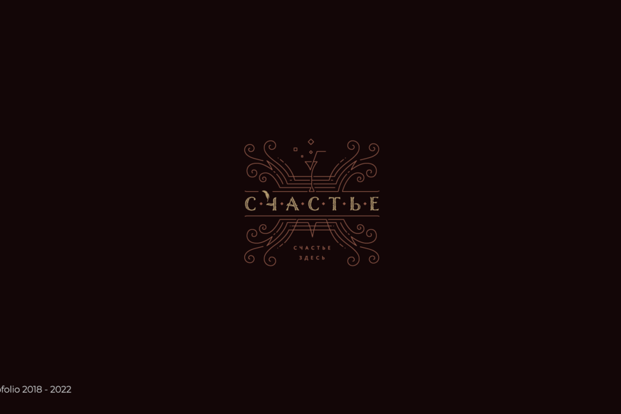 Logofolio 2018-2022 (148)