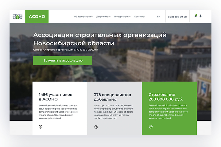 Изображение 239