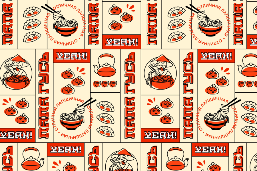 Patterns 2019-2021 (28)