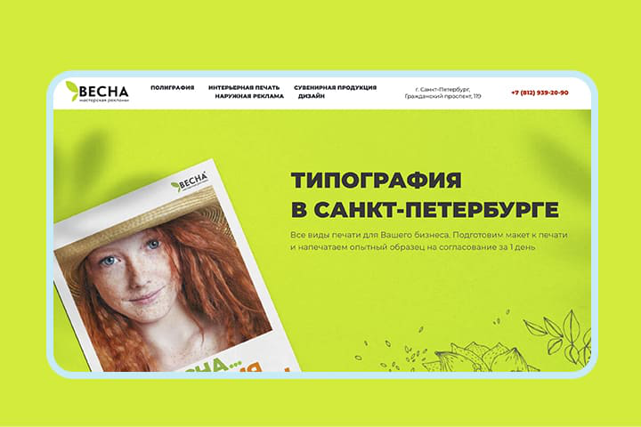 Изображение 237