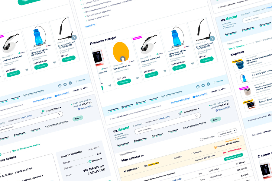 Проектирование и дизайн для интернет-магазина UZ.Dental (278)