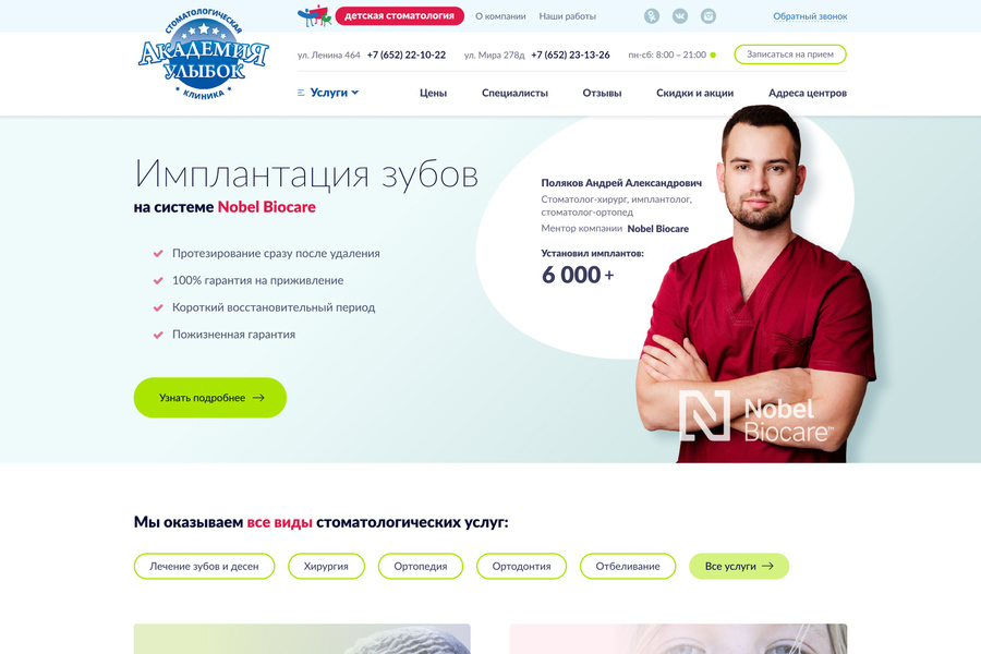 Изображение 288
