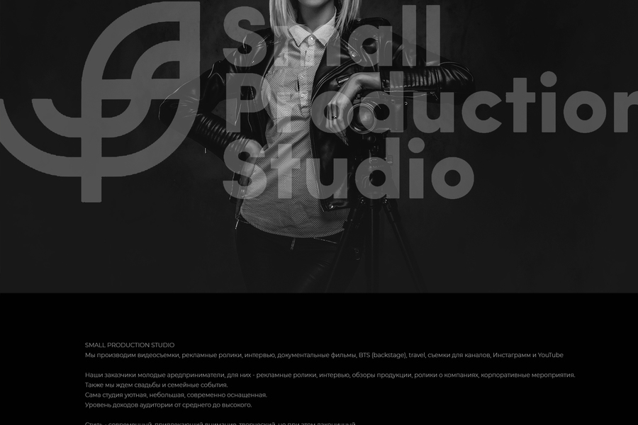 Smart Photo Studio (96)