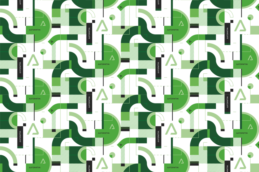 Patterns 2022-2023 (189)