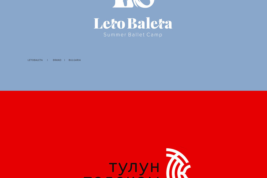Logofolio'2020 (513)