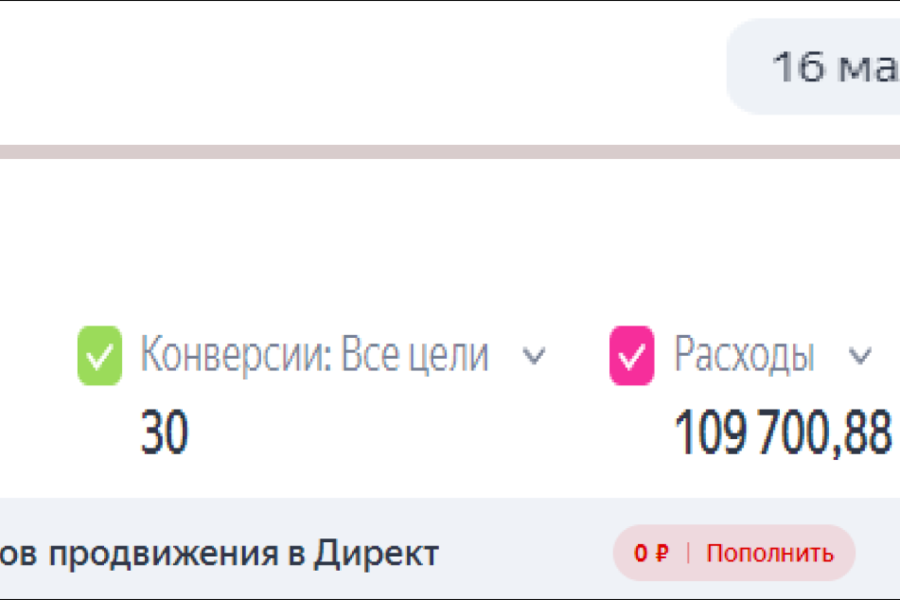 Изображение 389