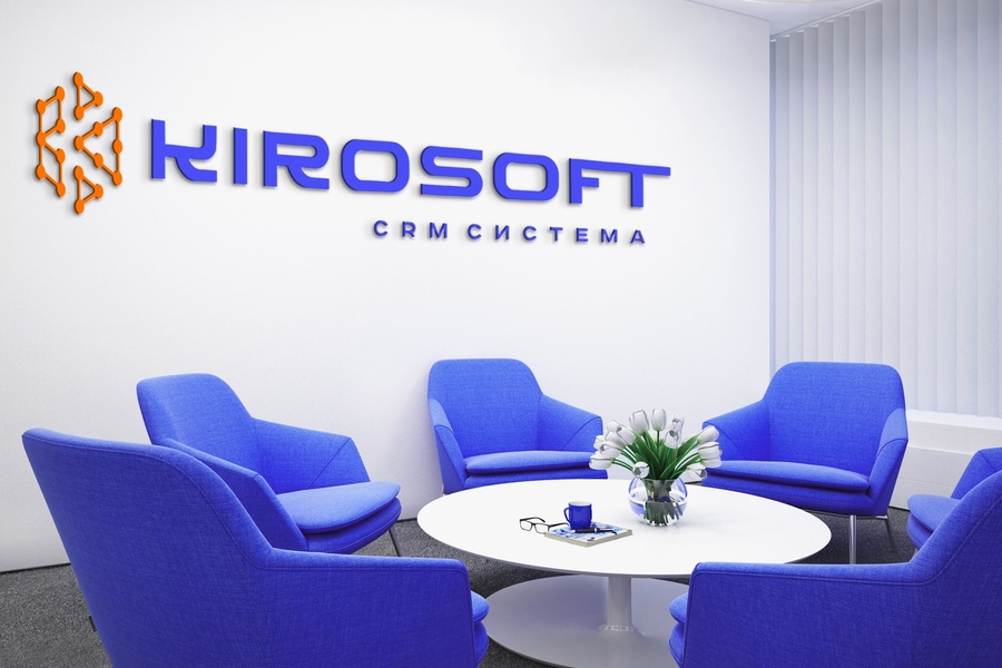 Кирософт crm система (435)