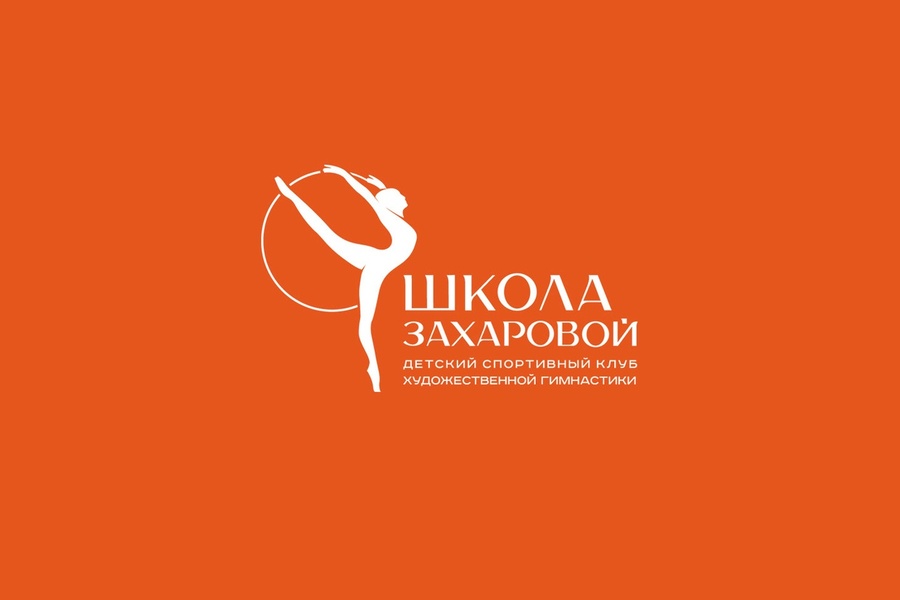 Logofolio'2021 (496)