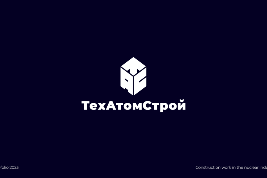 Logofolio 2023 / part 02 (531)