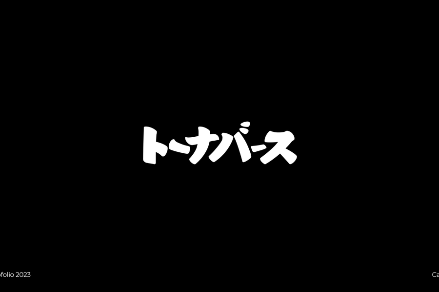 Logofolio 2023 / part 02 (528)