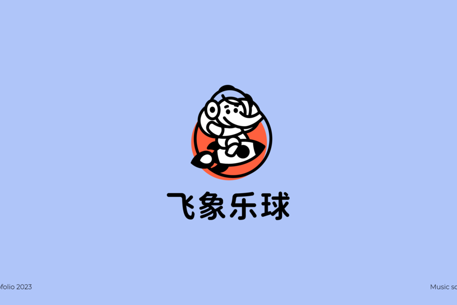 Logofolio 2023 / part 02 (529)