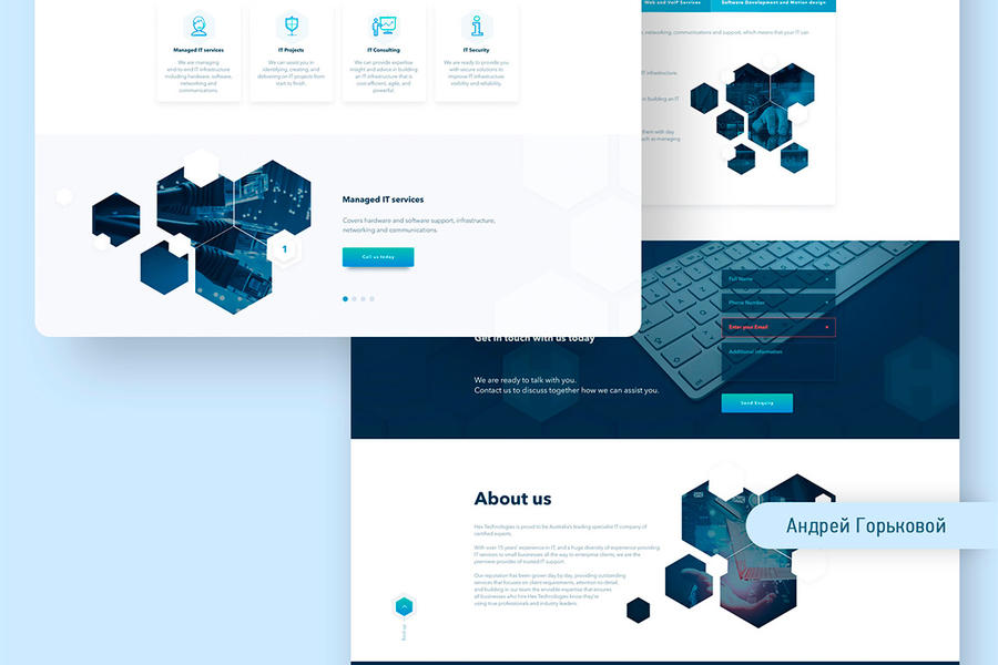IT-компания HEX Technologies (607)