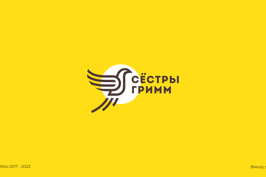 Logofolio 2017 - 2023 (651)