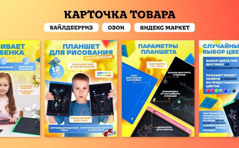 Изображение 773
