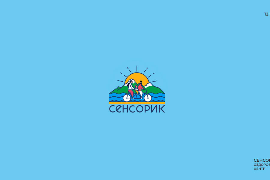 Logofolio' 2023-2 (820)