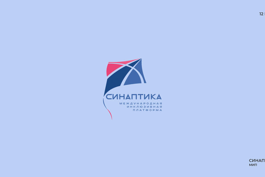 Logofolio' 2023-2 (822)