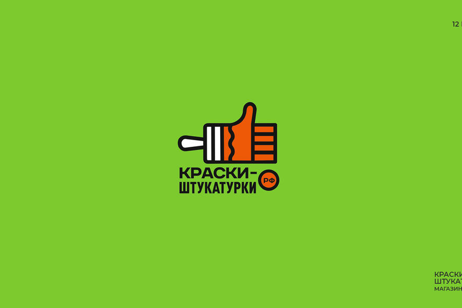 Изображение 811