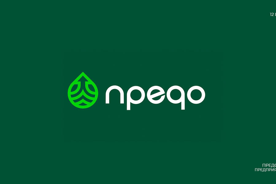 Logofolio' 2023-2 (813)