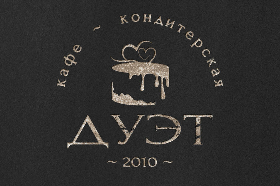 Фирменный стиль для кафе-кондитерской (908)