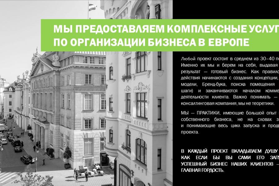Презентация (946)