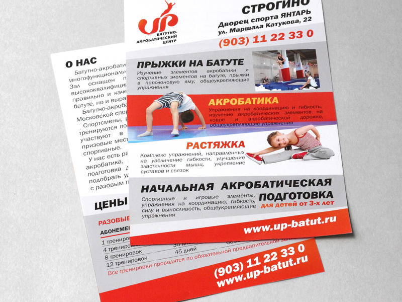 Логотип, фирменный стиль, интерьеры и полное сопровождение (950)