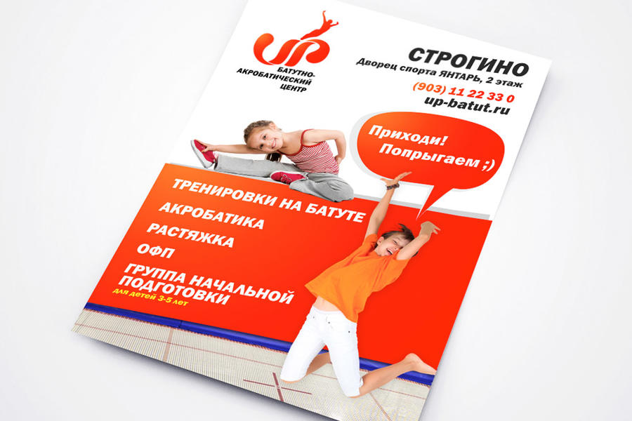 Логотип, фирменный стиль, интерьеры и полное сопровождение (951)