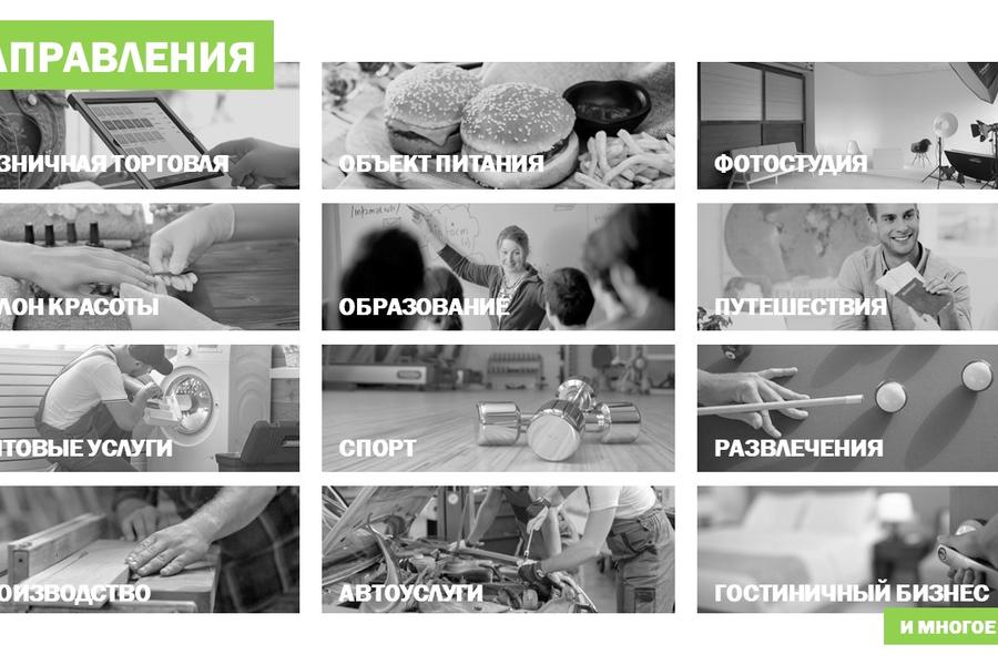 Презентация (945)
