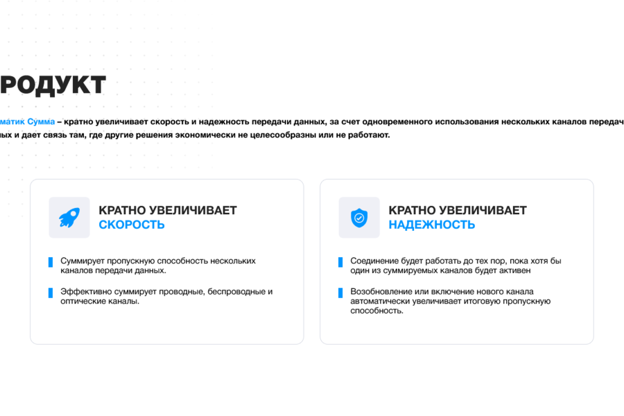Разработал инновационный сайт для компании Telematic Solutions (966)