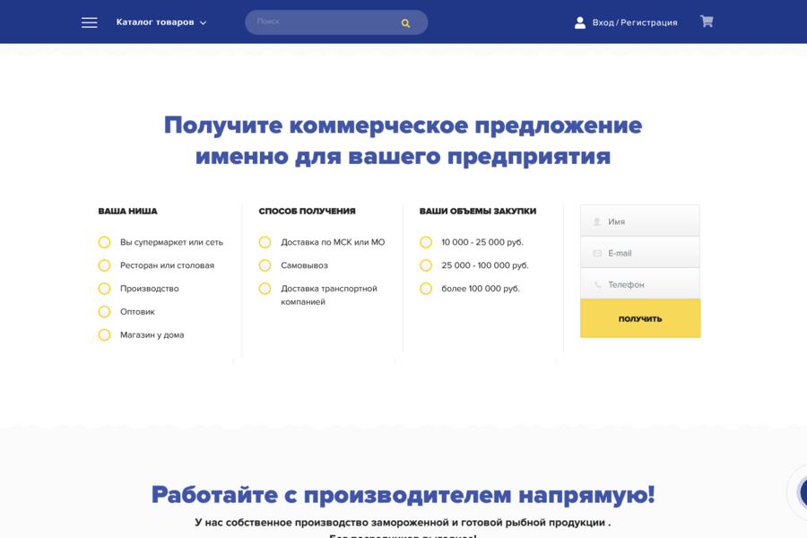 Разработал красивый интернет-магазин под ключ (999)