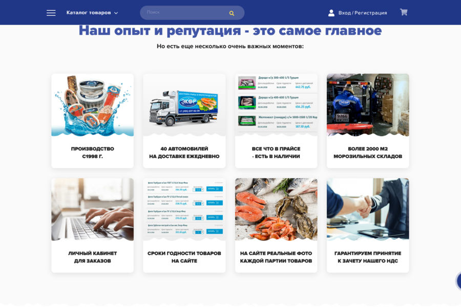 Разработал красивый интернет-магазин под ключ (1005)
