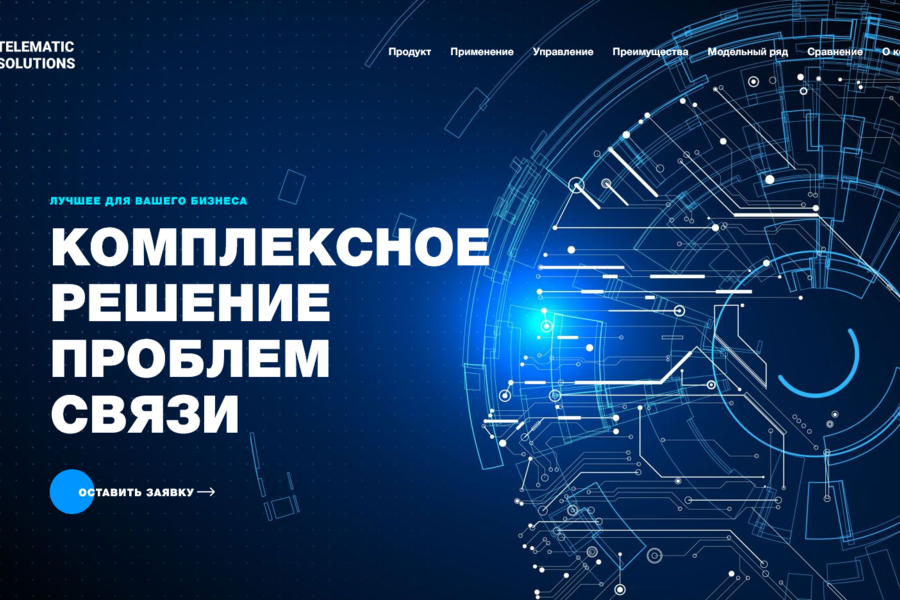 Разработал инновационный сайт для компании Telematic Solutions (967)