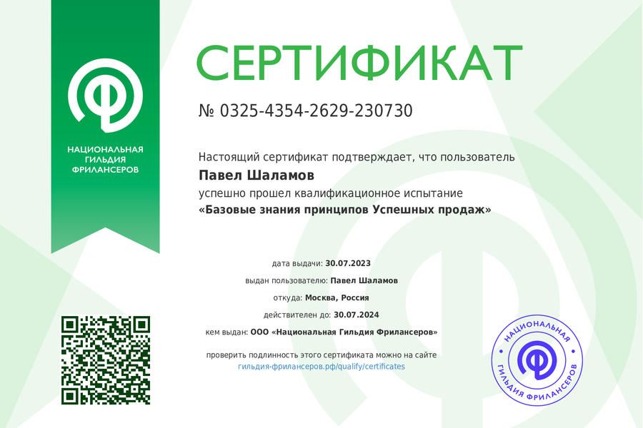 Изображение 1017
