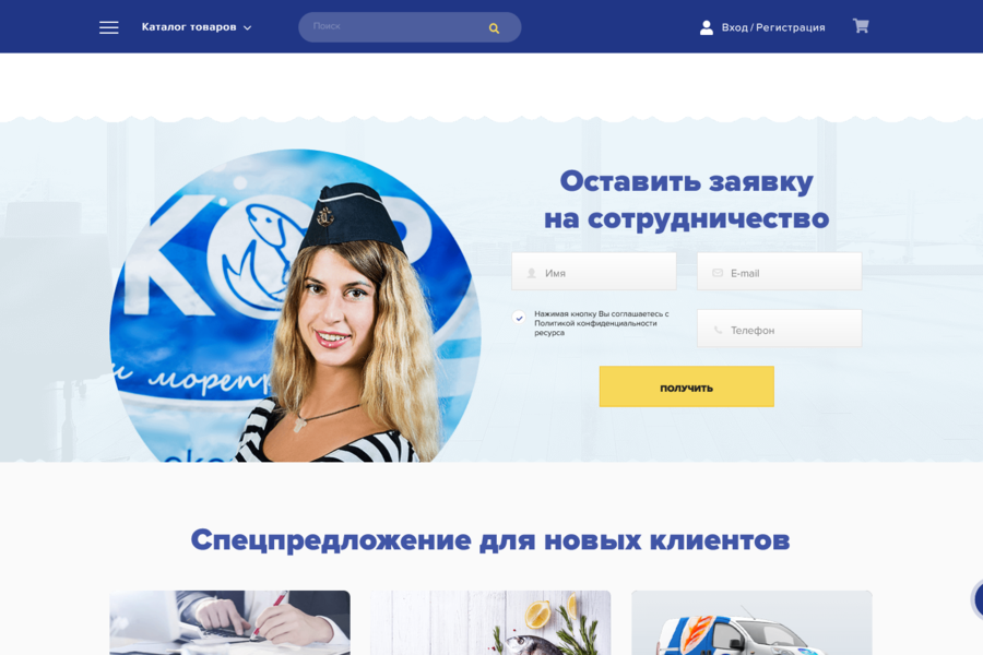 Разработал красивый интернет-магазин под ключ (1002)