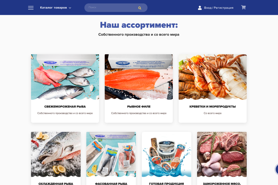 Разработал красивый интернет-магазин под ключ (998)