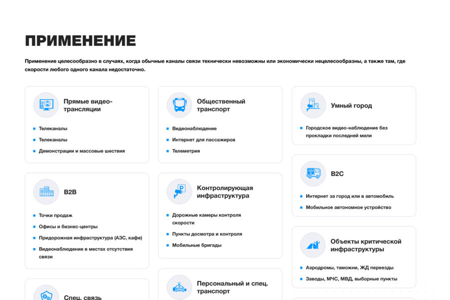 Разработал инновационный сайт для компании Telematic Solutions (969)