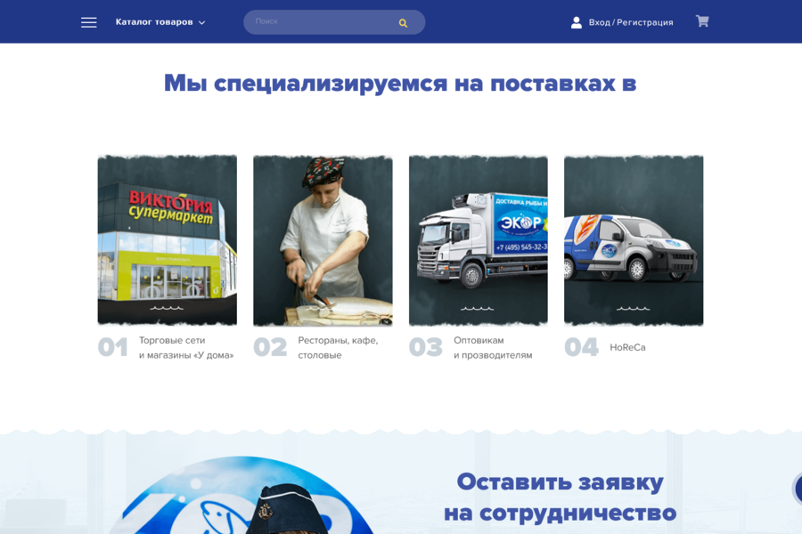 Разработал красивый интернет-магазин под ключ (1001)