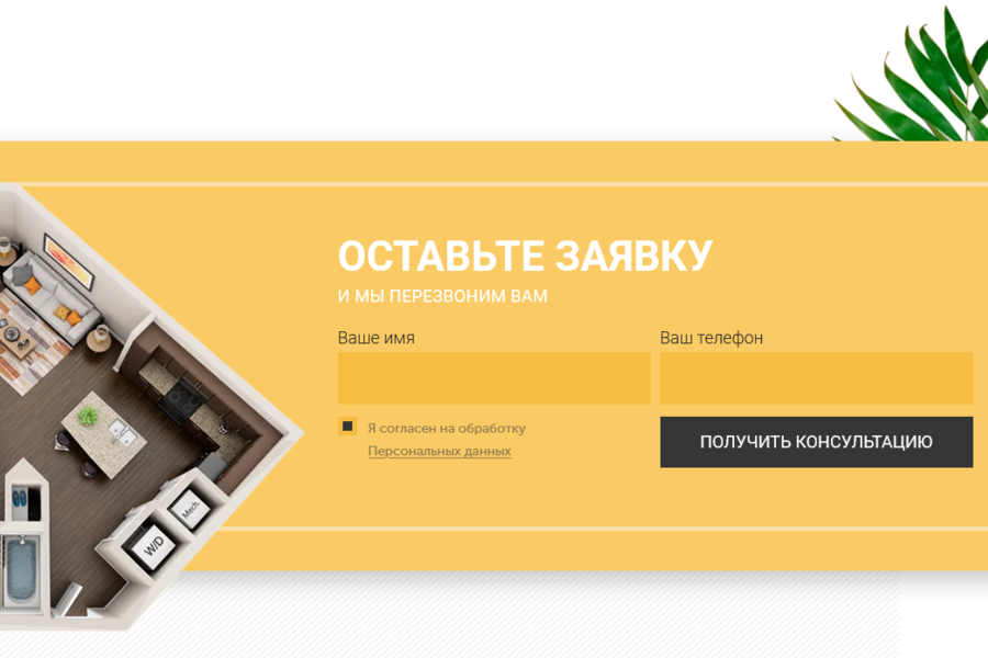 Разработал красивый сайт по ремонту квартир (1038)