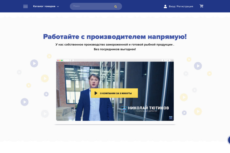 Разработал красивый интернет-магазин под ключ (1000)