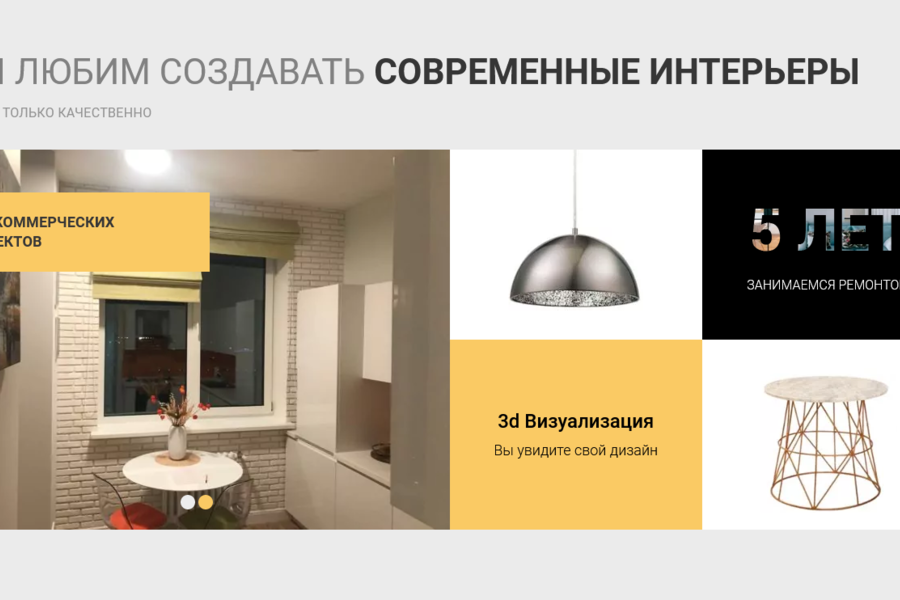Разработал красивый сайт по ремонту квартир (1032)
