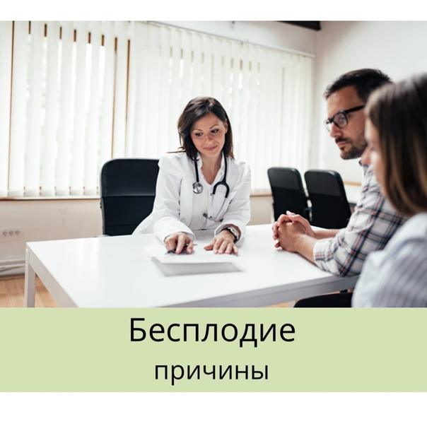 ЭКО в Германии (1067)