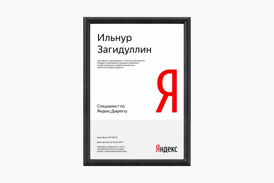 Изображение 1115